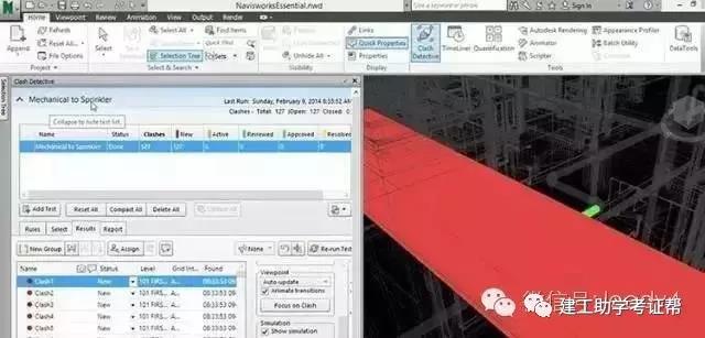 建筑设计常用软件,建筑方面的软件有哪些