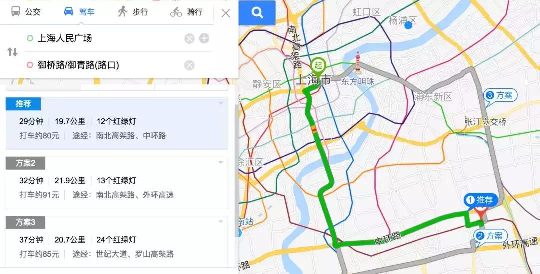 这个神盘只有一栋楼，比隔壁万科便宜100万