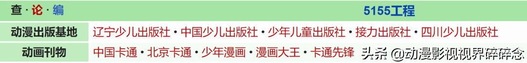 漫展中的中国文化,从漫展出来的感觉