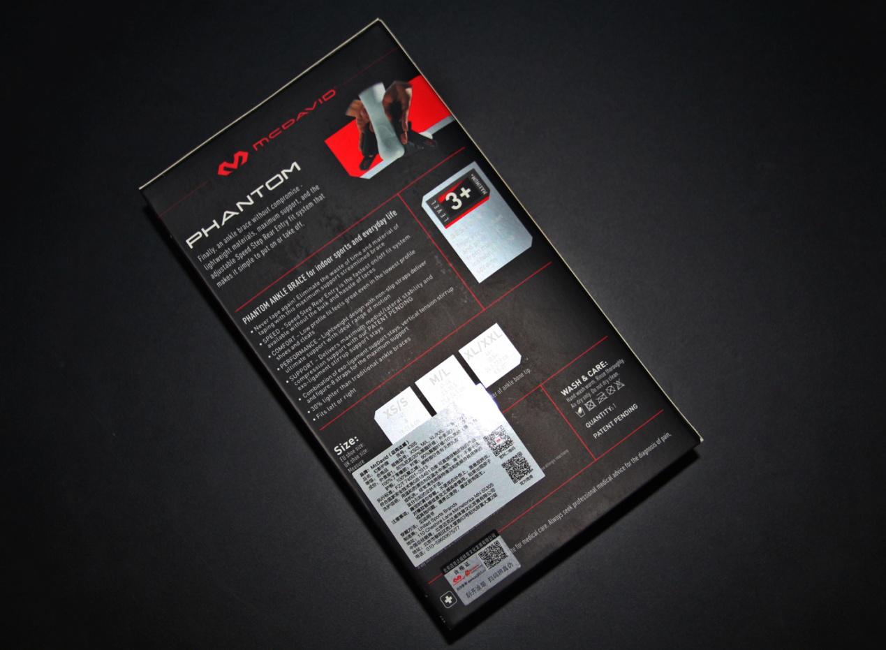 迈克达威195和4305区别,防崴脚器