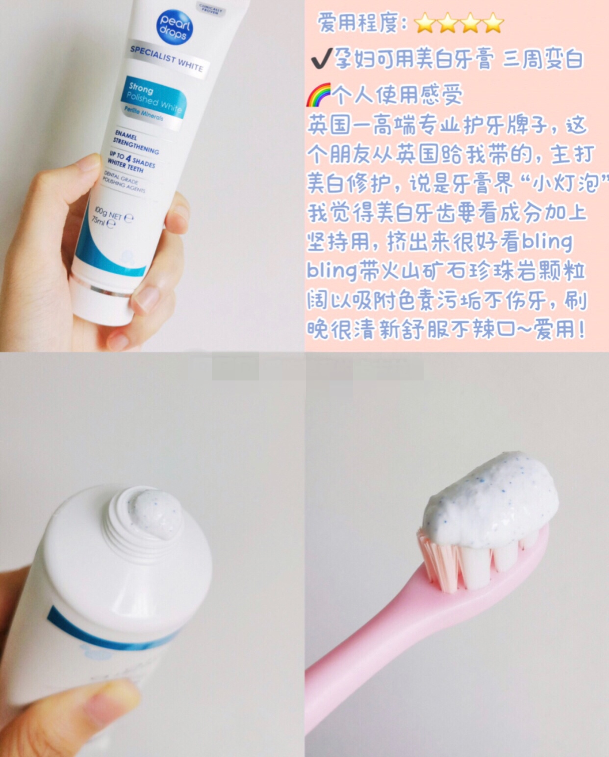 女生睡前保养清单~小众变美好物！提高颜值