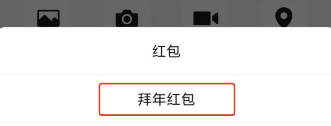 微信最新版本更新后隐藏的功能,微信最新版本有4个功能