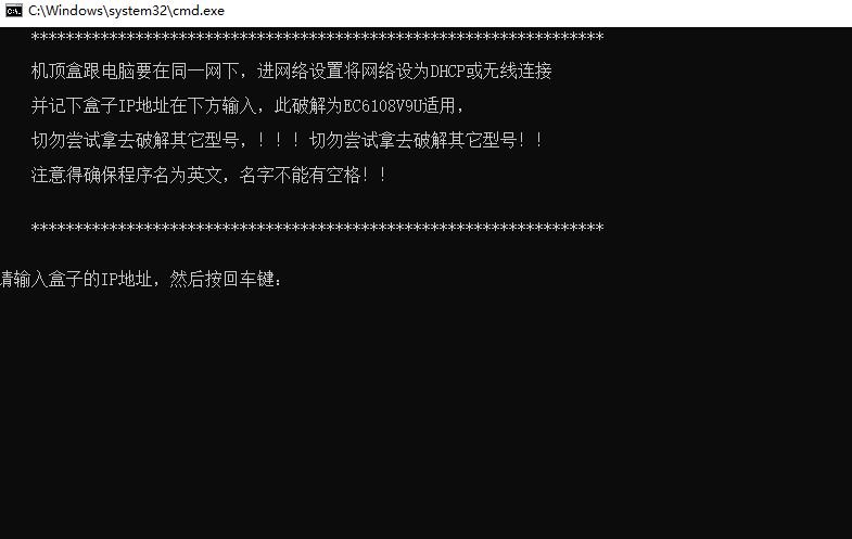 ec6108v9电信机顶盒,华为悦盒ec6108v9c机顶盒