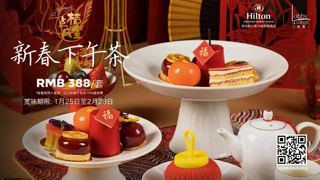 此心安处是吾乡番外篇,此心安处是吾乡21-22预告