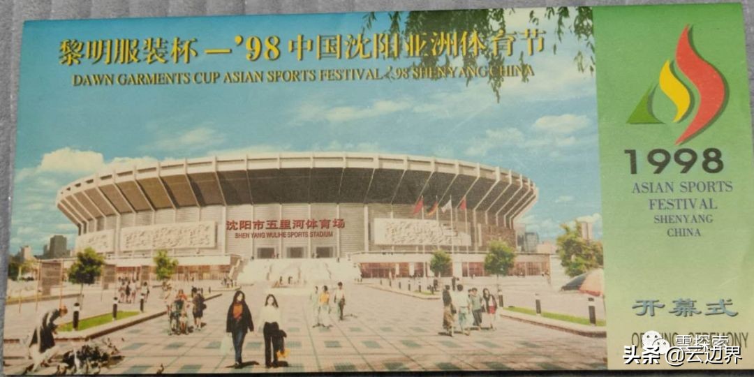 三个归宿,三个落脚点