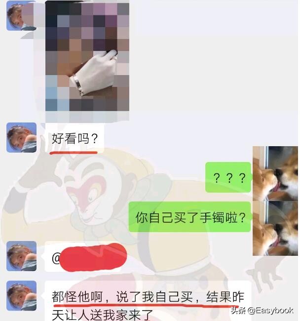 舔狗舔狗一无所有，被女神拉进了舔狗群，我这个月余额就剩二毛二