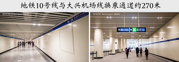 北京地铁大兴机场线时速,北京地铁大兴机场线视频