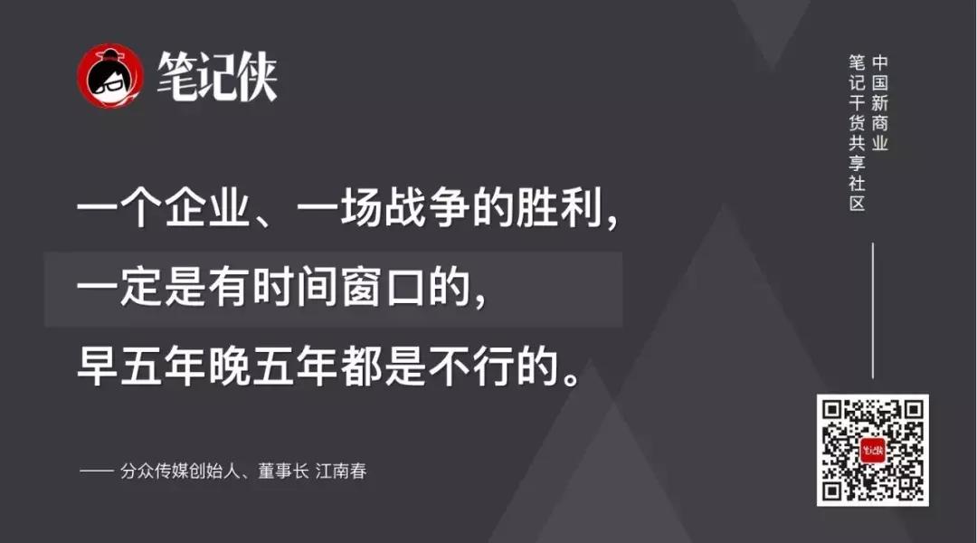 江南春让我读懂了什么,江南春很多事情可以躺赢