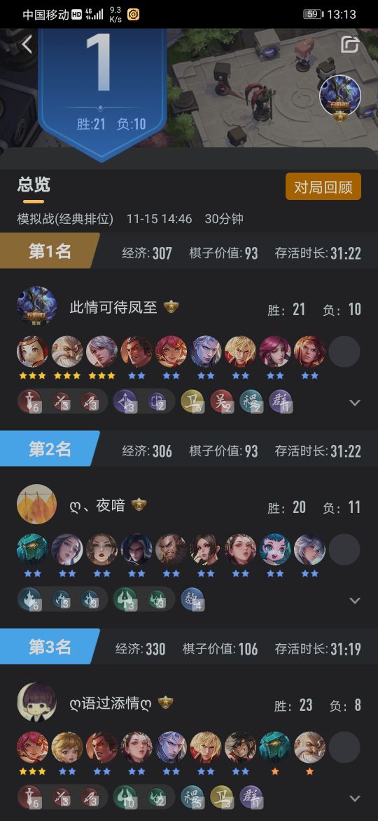 王者荣耀模拟战鲁班,王者模拟战弟弟蜀阵容