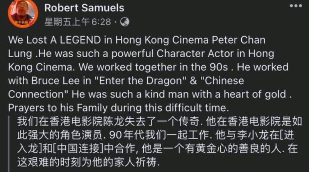 10位香港老戏骨离世,100位香港明星去世的名单