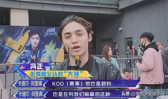 千玺街舞决赛唱歌,易烊千玺吴建豪这就是街舞