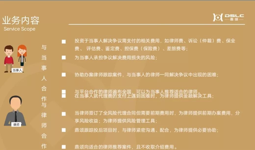 北京经济纠纷可以在四川打官司吗,北京合伙人经济纠纷起诉流程