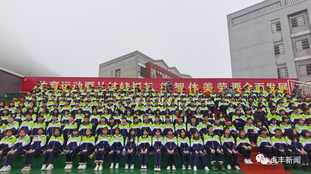 贞丰县2024年足球联赛开幕,贞丰县校园足球大赛