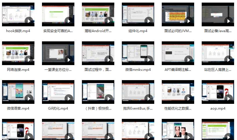 android编程从零开始,android开发程序员是什么