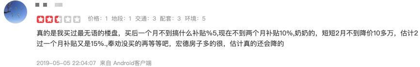 安信信托爆雷原因,安信信托爆雷与项目违约