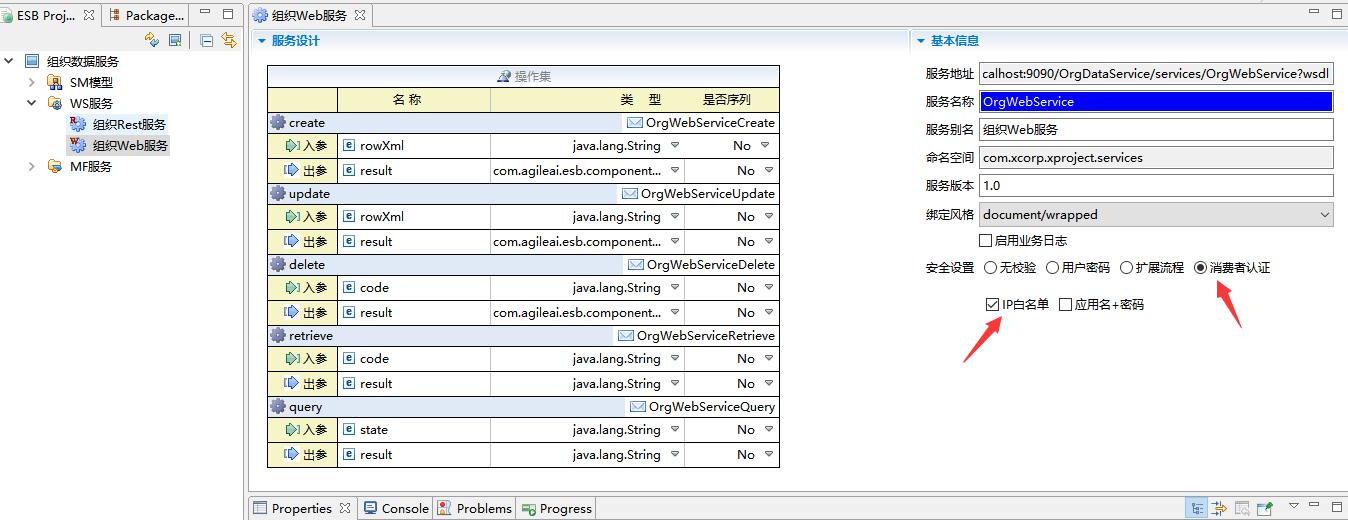 AEAIESB开发入门手册