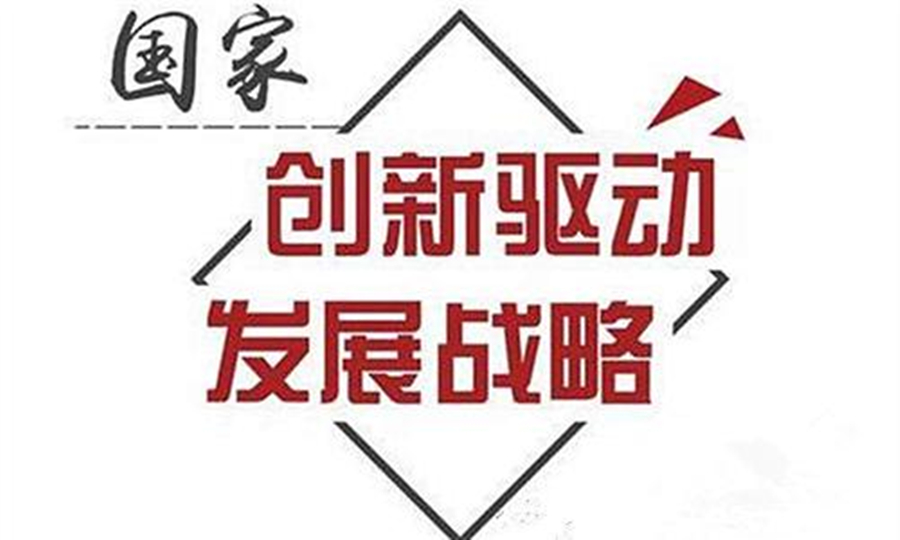 公务员2022年时政热词考点,公务员考试时政热点讲解