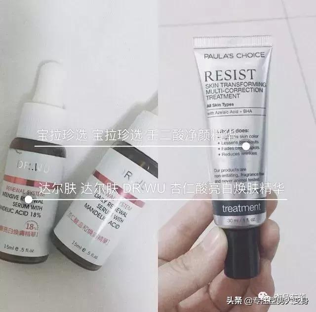 男生适合的秋季护肤品,适合春天男生的护肤品