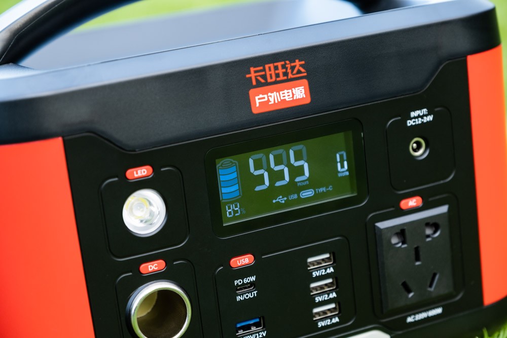 卡旺达户外移动电源,卡旺达移动电源