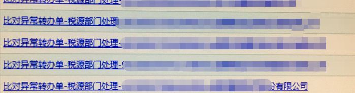 销售方开红字发票买方未抵扣,销售方开过来的红字发票如何入账