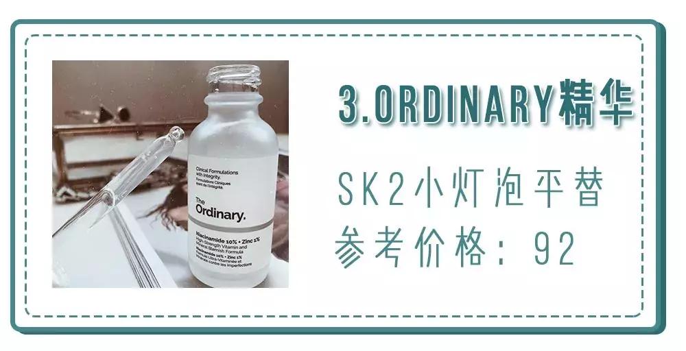 30岁护肤品好用不贵,市面上的护肤品便宜又好用