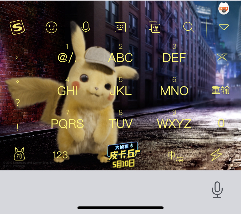 苹果支持五笔输入法吗,苹果手机有没有五笔输入