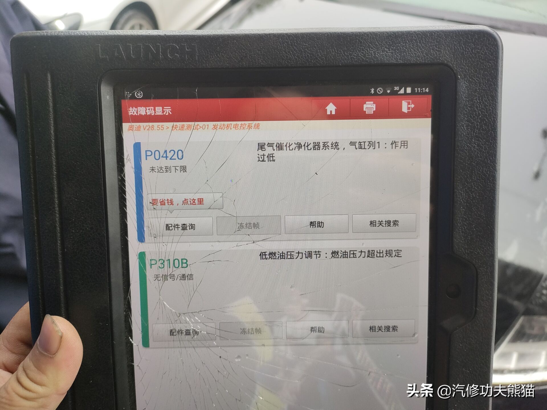 苏州06年奥迪a6烧机油解决,苏州奥迪a6l车友会