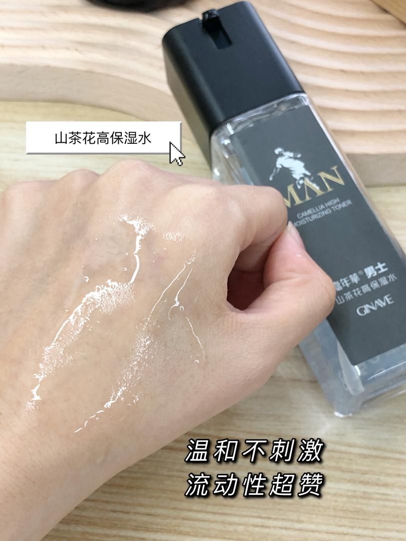 嘉年华男士护肤套装,嘉年华ginave