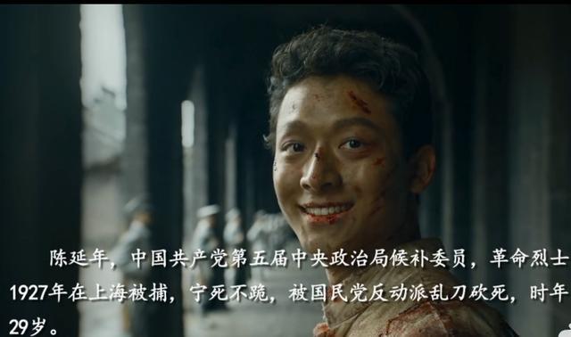 陈乔年和陈延年最后牺牲了吗,陈延年和陈乔年都是如何牺牲的