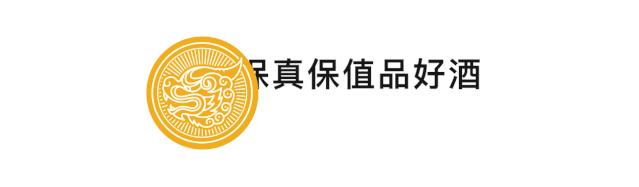 2020鼠年生肖茅台鉴定,酒友测试