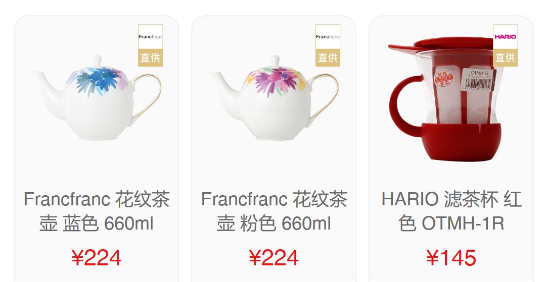 知否茶艺,知否知否应是绿肥红瘦茶室