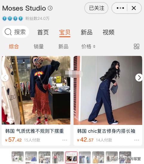 「良心推荐」高颜值平价女装店:炒鸡适合小个子韩系仙女们穿搭!