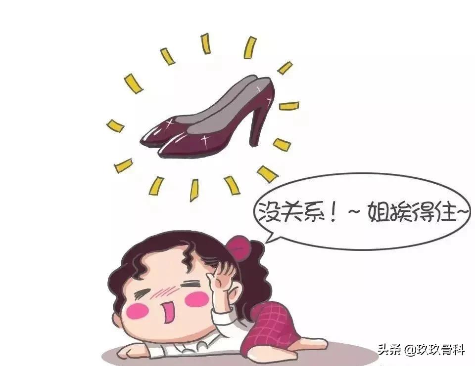 女人的烦恼大全,女朋友有拇外翻怎么办