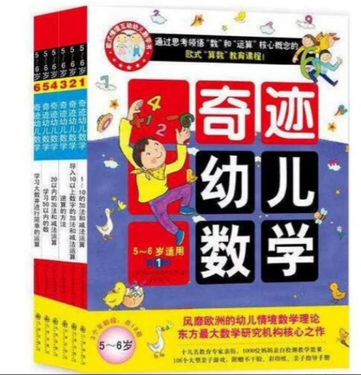 摩比熊津七田真,摩比和何秋光哪个好