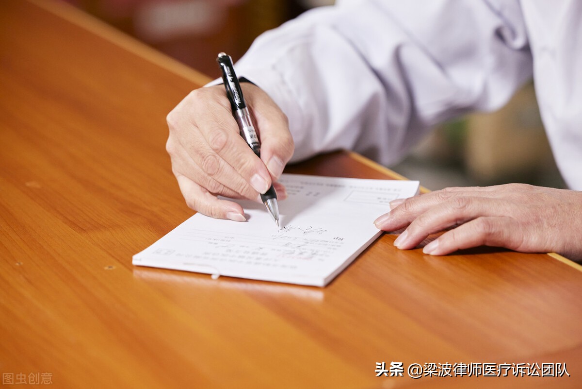 医疗纠纷未明确诊断,医疗纠纷宫外孕未检查出来