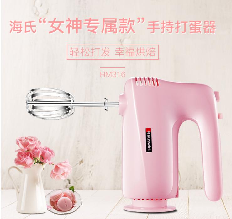 烘焙打蛋器哪个牌子比较好,全自动打蛋器家用烘焙一体