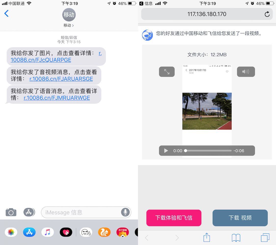 imessage短信照片安卓,imessage短信更新自动通知好友