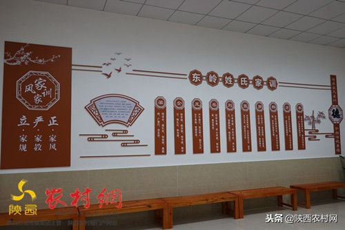 宝鸡东岭西部第一村,陕西宝鸡东岭村简介