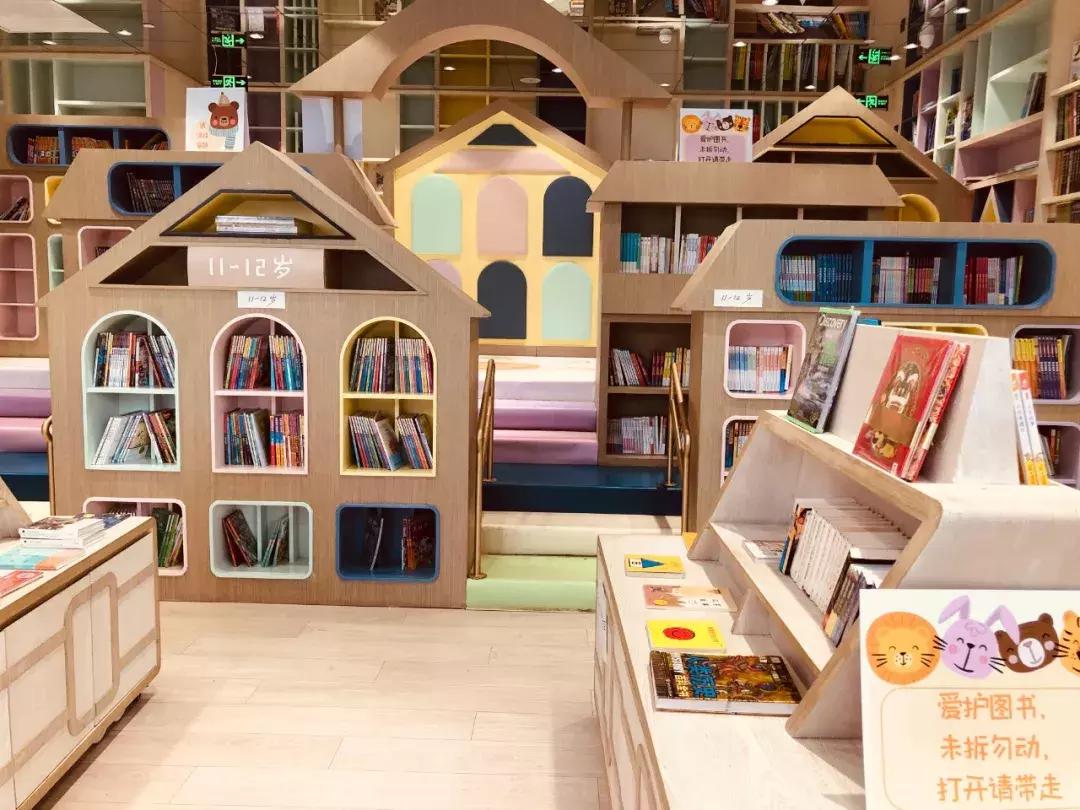 郑州12家高逼格书店,郑州适合带孩子去的书店