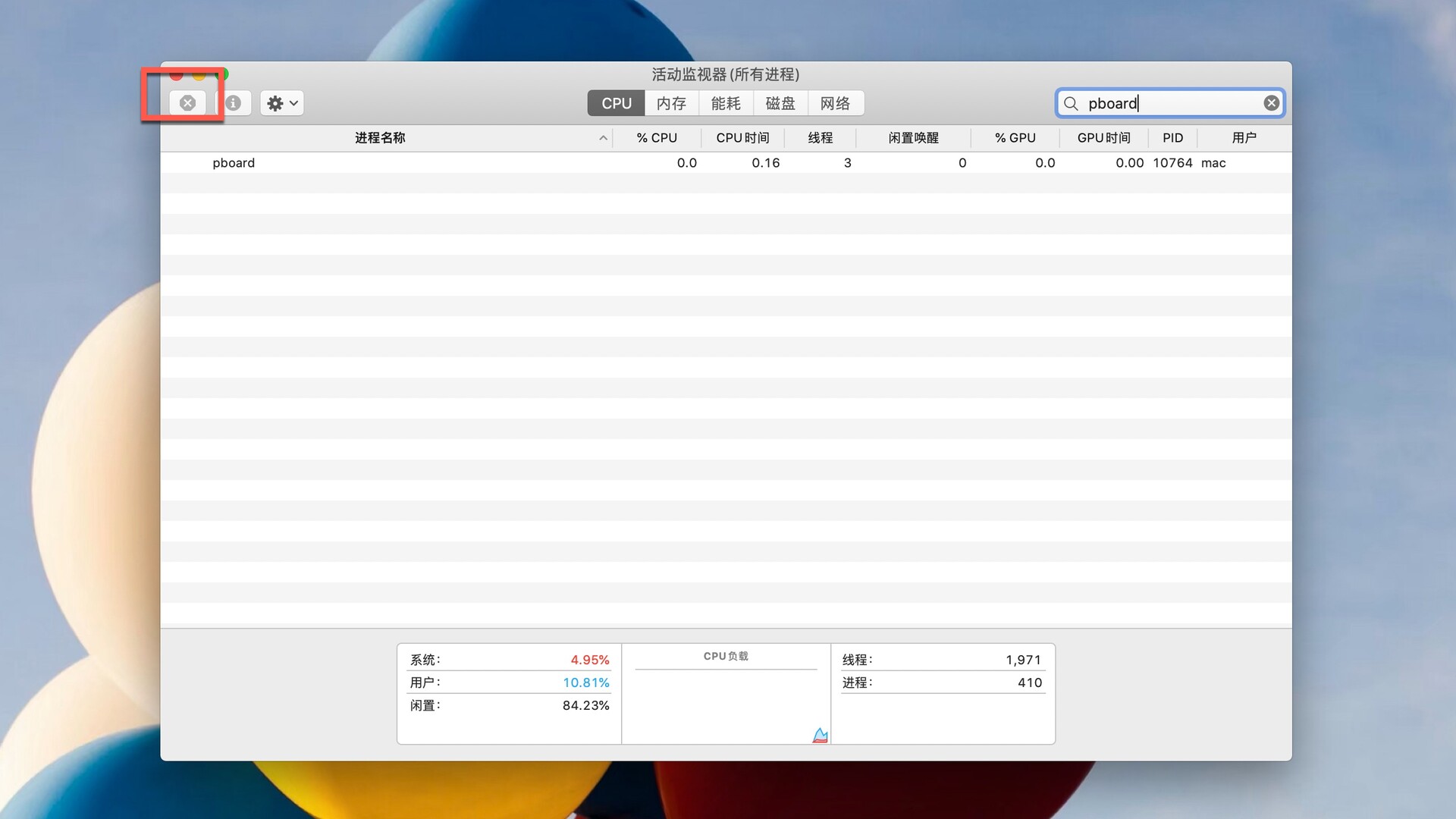 mac复制粘贴快捷键失效原因,mac如何修复移动硬盘