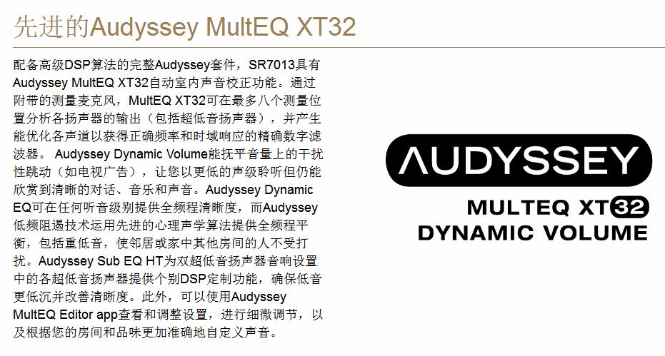 马兰士sr7015旗舰功放,马兰士7013功放