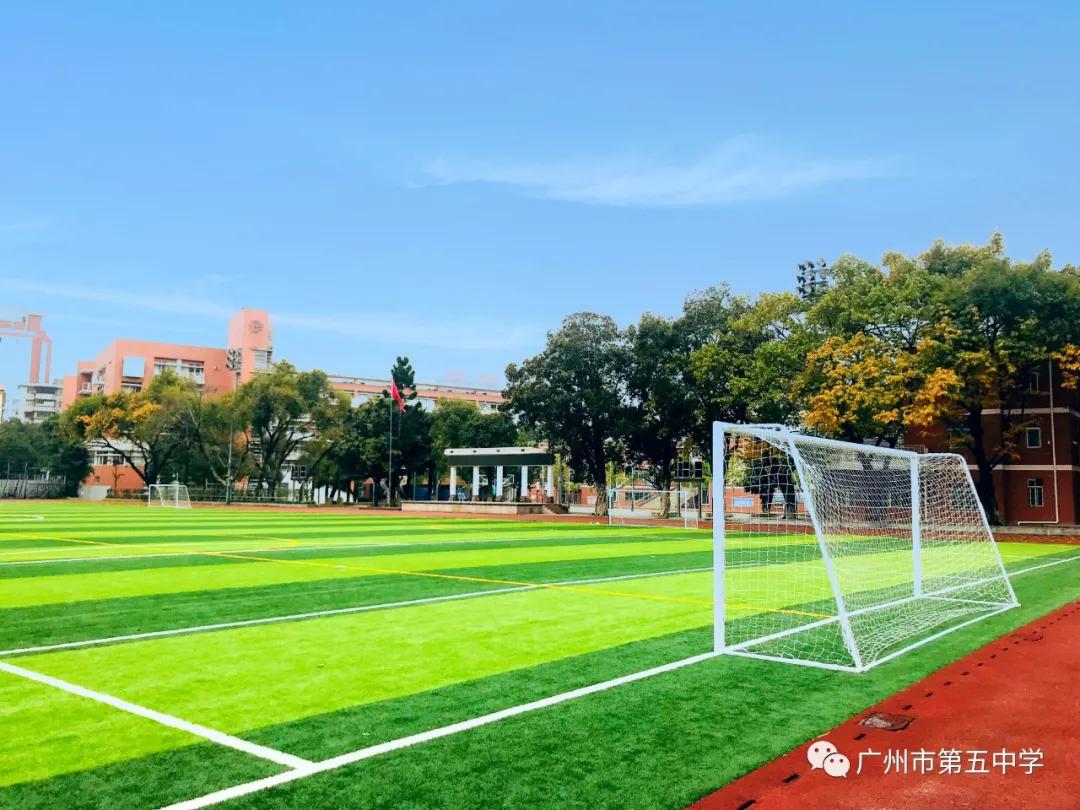 外省广州第五中学入学条件,广州市第五中学高中分配指标到校