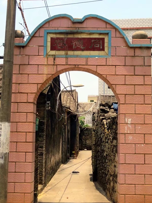 海口最美古村落,海南千年古村旅游