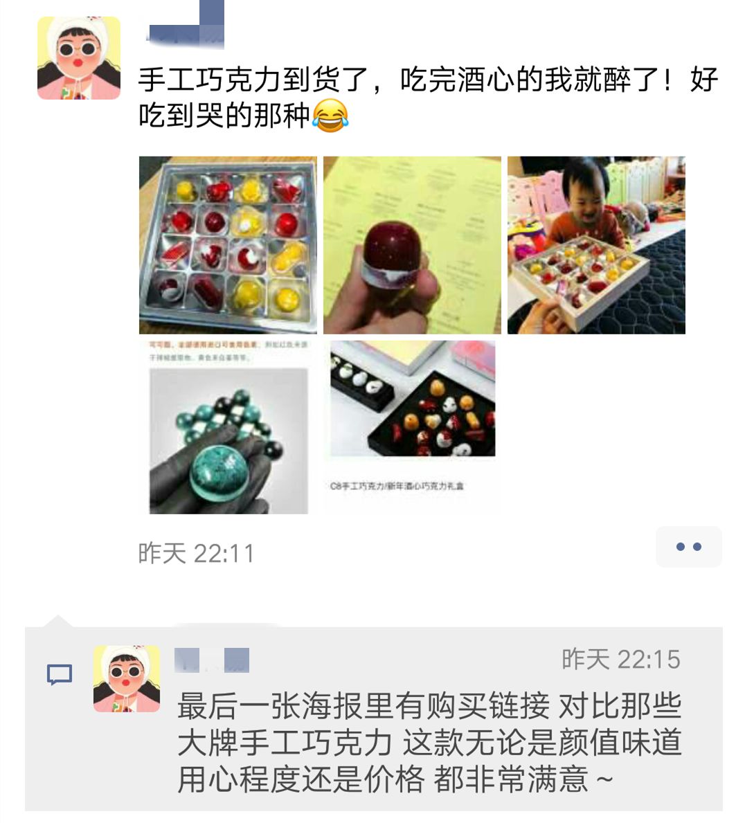 真正的自制黑巧克力,最好的纯手工巧克力