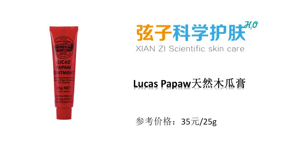 新西兰护肤品排行榜,新西兰祛痘印护肤品怎么样