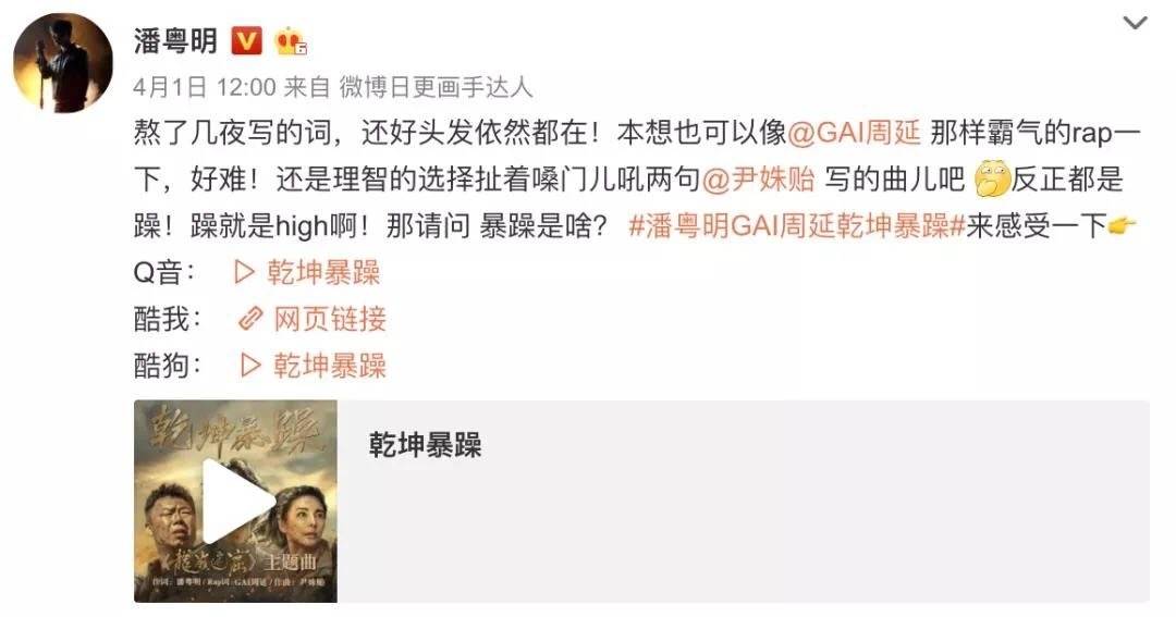 董洁潘粤明最新近况,董洁与潘粤明现状