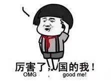 外国小伙发现暴富商机,突然发现上亿的商机