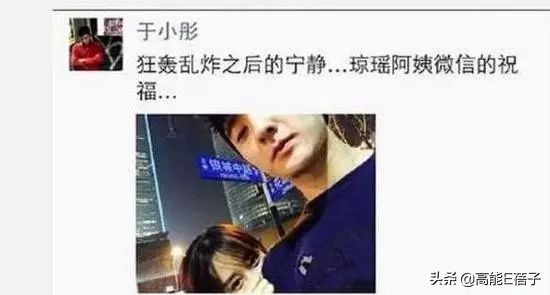 海陆说前男友,海陆上节目吐槽前男友于小彤