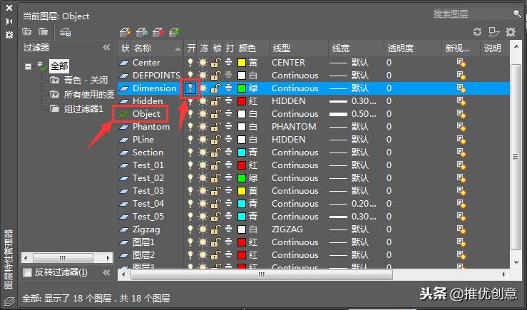 autocadpdf转dwg怎么操作,autocad2019如何设置界面