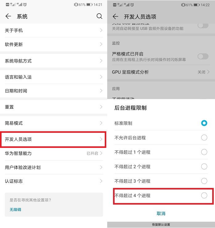 华为手机太卡了怎么变流畅,华为手机越升级越卡